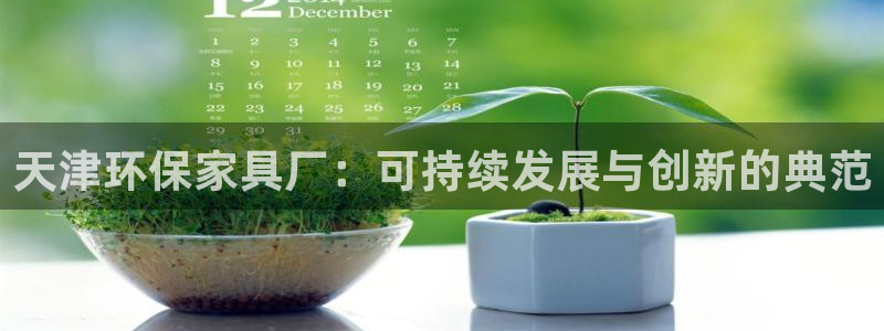 杏宇平臺(tái)地址