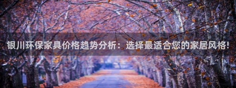 杏宇平臺注冊網(wǎng)址