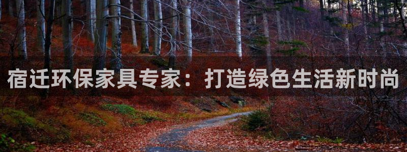 杏宇官網(wǎng)娛樂