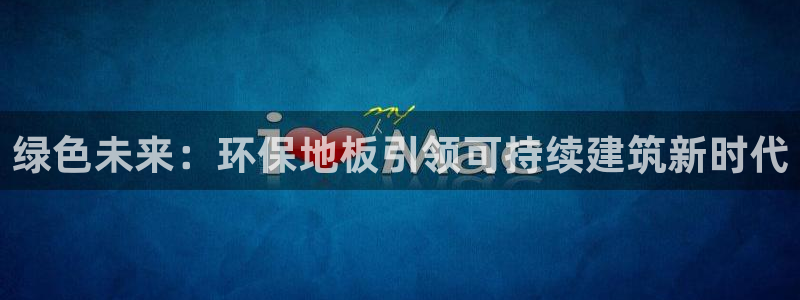 杏宇平臺登錄網(wǎng)址