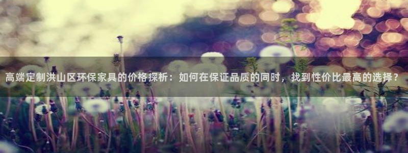 杏宇平臺網(wǎng)頁版